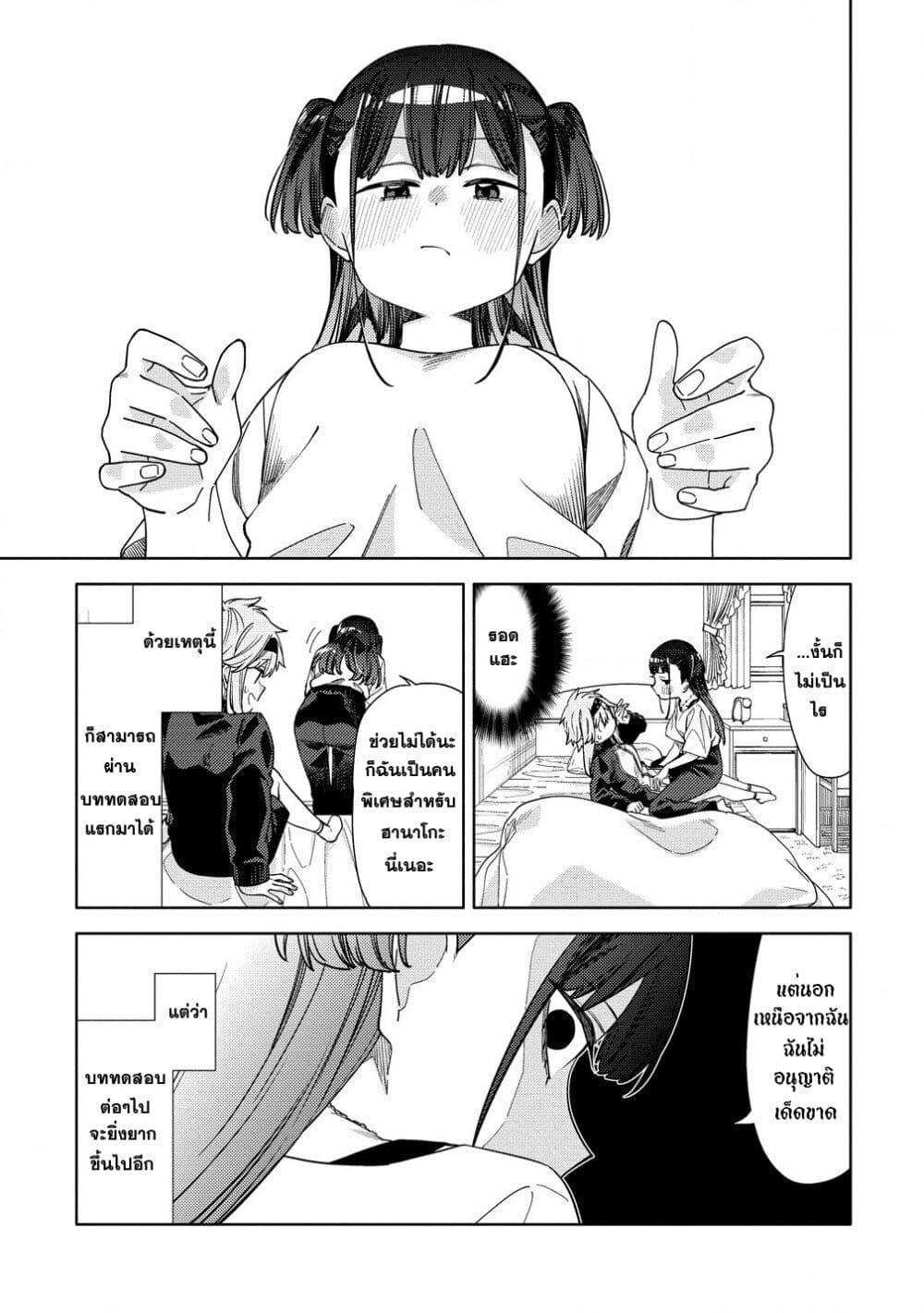 Manga-lc-com อ่านมังงะ อ่านการ์ตูน ออนไลน์ ฟรี Mashou no Otome no Yakumawari ตอนที่ 1 2 3 4 5 6 7 8 9 10 11 12 13 14 ฟรี ไม่มีโฆษณา Manga-lc - อ่าน มังงะ อ่าน การ์ตูน ออนไลน์ อ่านมังงะ ฟรี