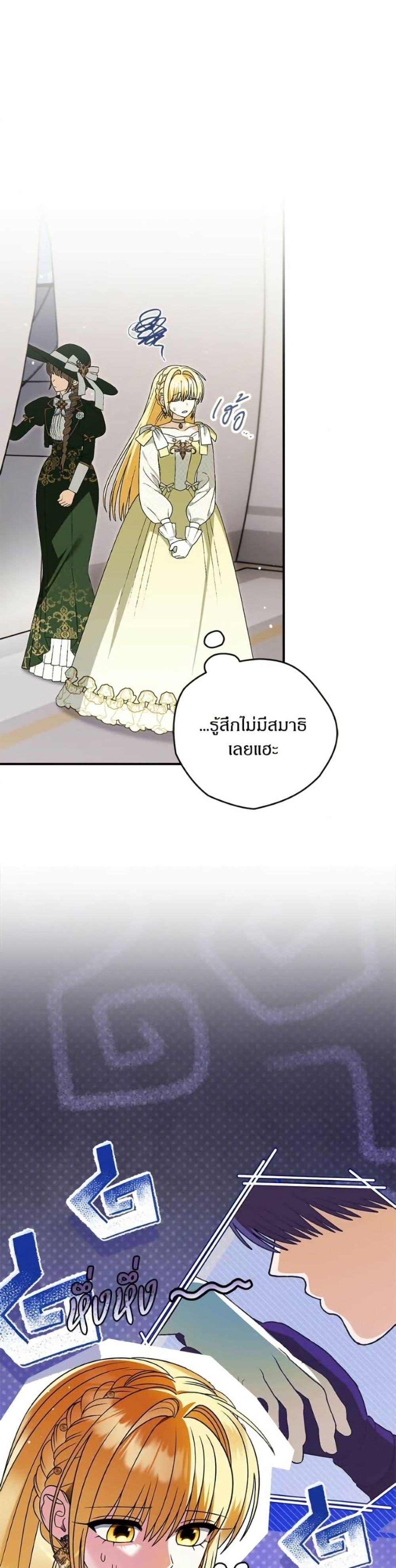Manga-lc-com อ่านมังงะ อ่านการ์ตูน ออนไลน์ ฟรี To My Dear Wolf ตอนที่ 1 2 3 4 5 6 7 8 9 10 11 12 13 14 ฟรี ไม่มีโฆษณา Manga-lc - อ่าน มังงะ อ่าน การ์ตูน ออนไลน์ อ่านมังงะ ฟรี