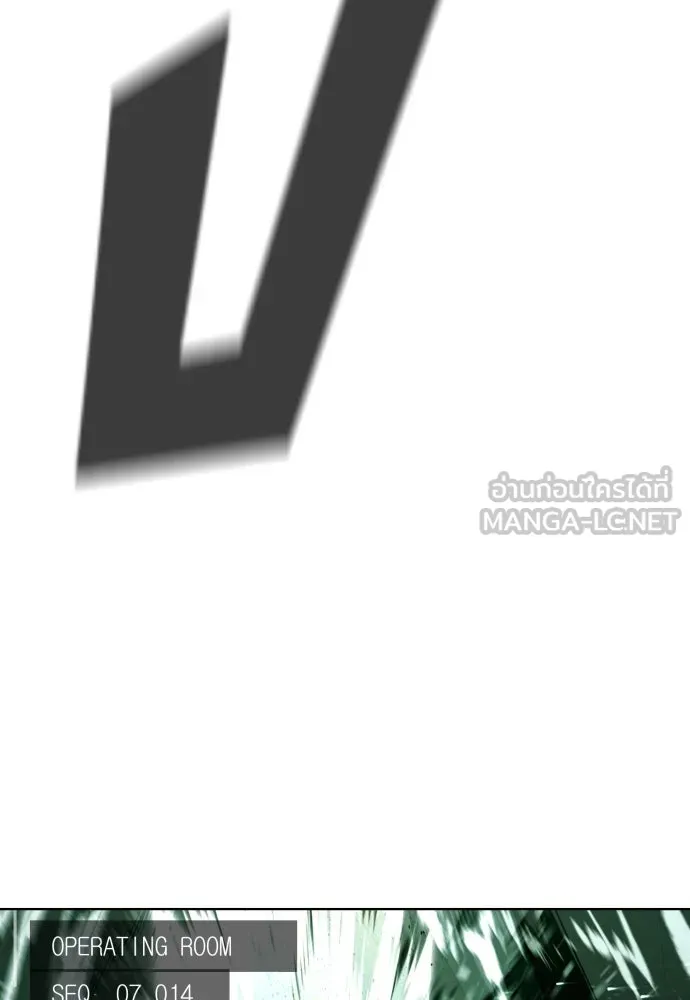นักฆ่าย้อนวัย ตอนที่ 21 รูปที่ 126