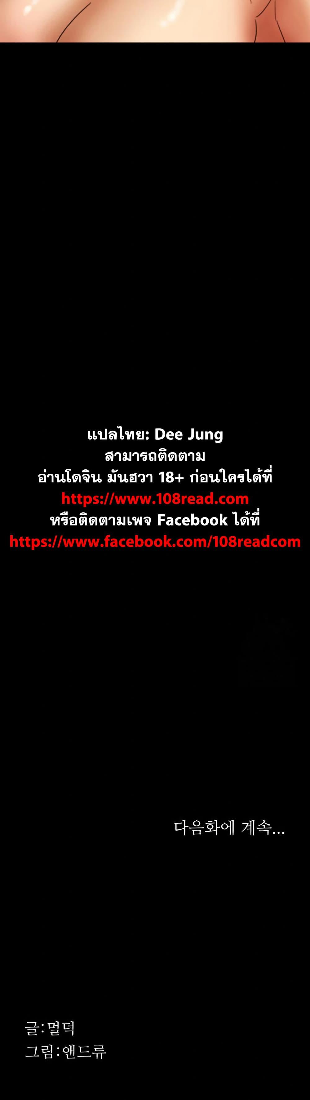 Doujin-Lc- อ่าน โดจิน มังฮวา เกาหลี ญี่ปุ่น จีน แปลไทย Daughters of Benefactors ตอนที่ 1 2 3 4 5 6 7 8 9 10 11 12 13 14 ฟรี ไม่มีโฆษณา อ่าน โดจิน Manhwa เกาหลี ญี่ปุ่น จีน เรามีครบ คัดมาให้เน้นๆ โดจิน 18+ รับประกันความฟินโดย  Doujin Lc