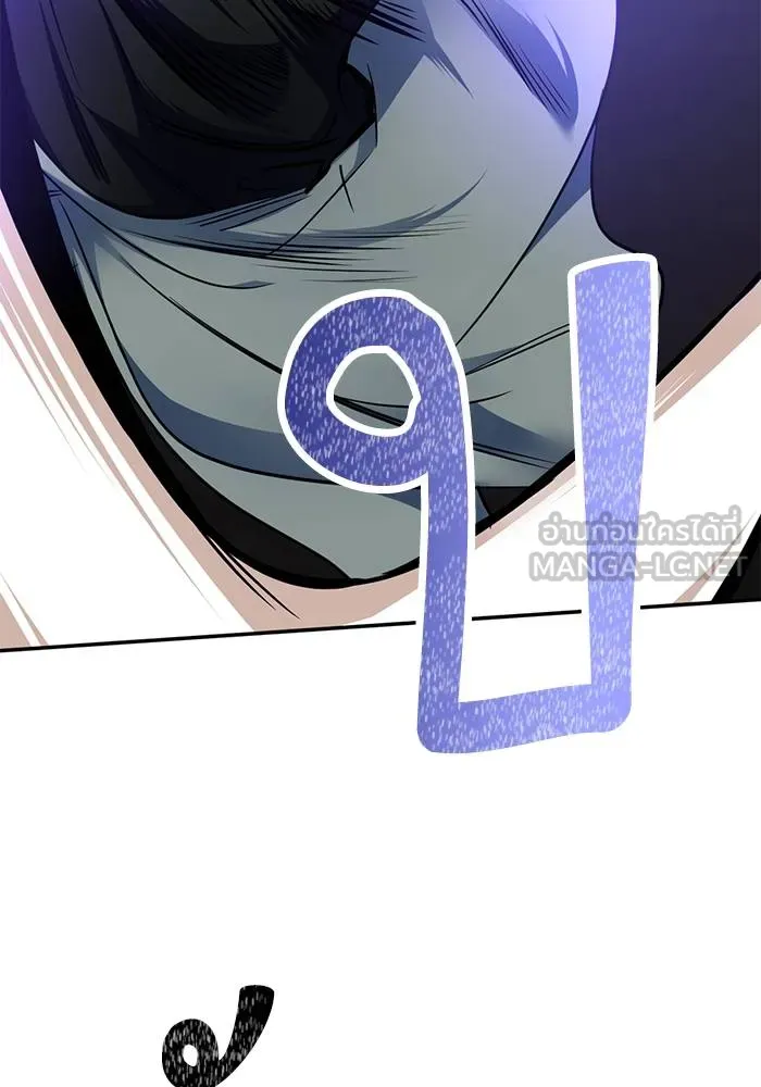 Return to Player ตอนที่ 156 รูปที่ 21