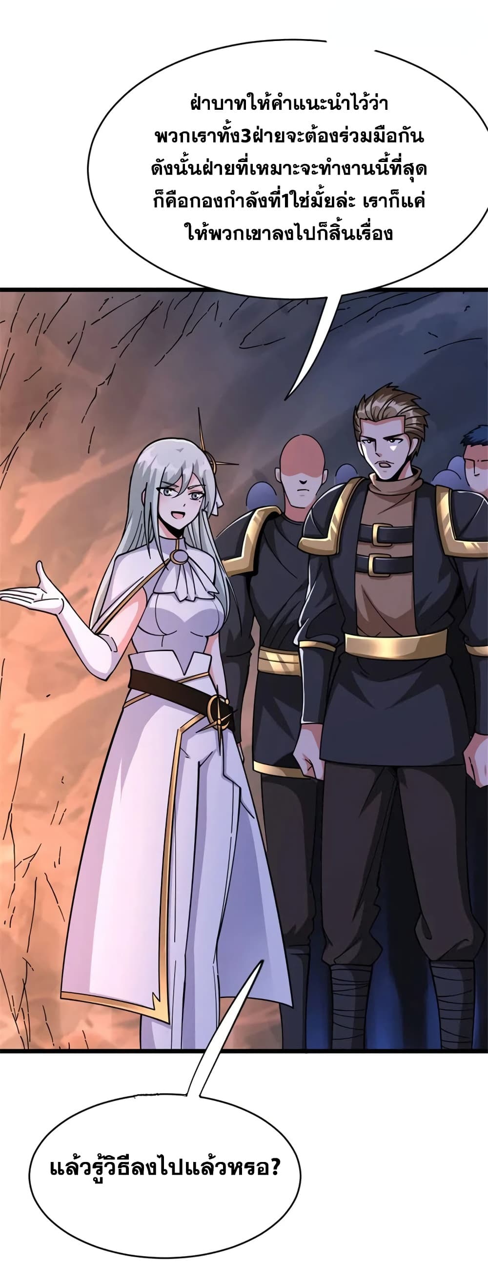 Manga-lc-com อ่านมังงะ อ่านการ์ตูน ออนไลน์ ฟรี Release That Witch ตอนที่ 1 2 3 4 5 6 7 8 9 10 11 12 13 14 ฟรี ไม่มีโฆษณา Manga-lc - อ่าน มังงะ อ่าน การ์ตูน ออนไลน์ อ่านมังงะ ฟรี