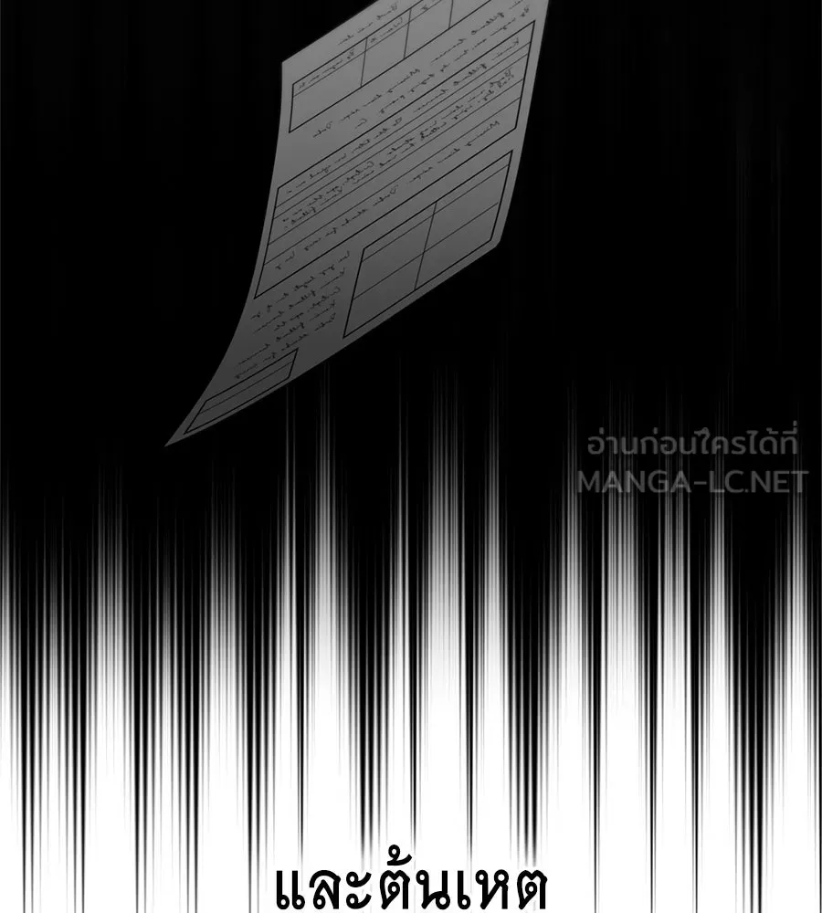 สัญญารักฉบับสุดท้าย ตอนที่ 1 รูปที่ 111