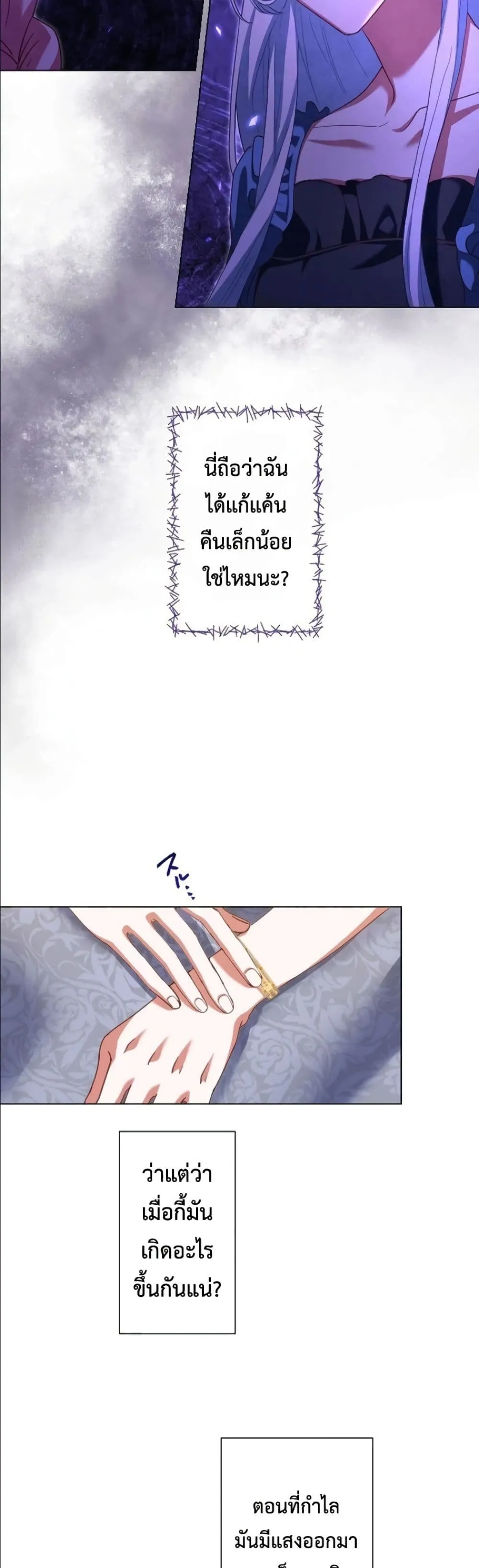 Manga-lc-com อ่านมังงะ อ่านการ์ตูน ออนไลน์ ฟรี Behold The Perfect Villainess ตอนที่ 1 2 3 4 5 6 7 8 9 10 11 12 13 14 ฟรี ไม่มีโฆษณา Manga-lc - อ่าน มังงะ อ่าน การ์ตูน ออนไลน์ อ่านมังงะ ฟรี