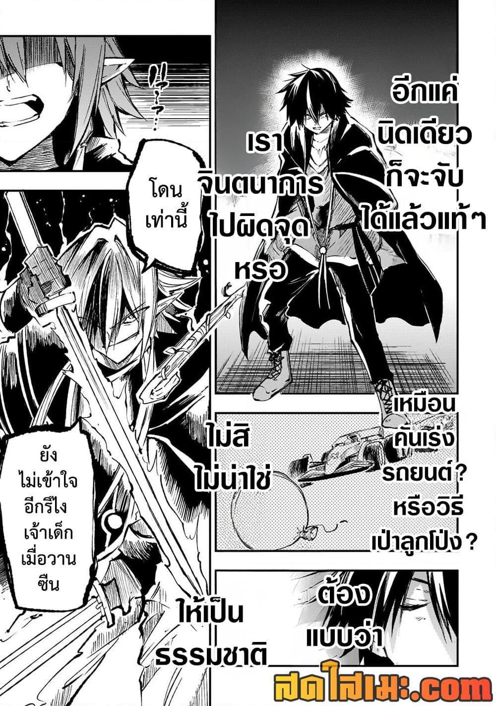 Manga-lc-com อ่านมังงะ อ่านการ์ตูน ออนไลน์ ฟรี Hitoribocchi no Isekai Kouryaku การยึดโลกของนายผู้โดดเดี่ยว ตอนที่ 1 2 3 4 5 6 7 8 9 10 11 12 13 14 ฟรี ไม่มีโฆษณา Manga-lc - อ่าน มังงะ อ่าน การ์ตูน ออนไลน์ อ่านมังงะ ฟรี