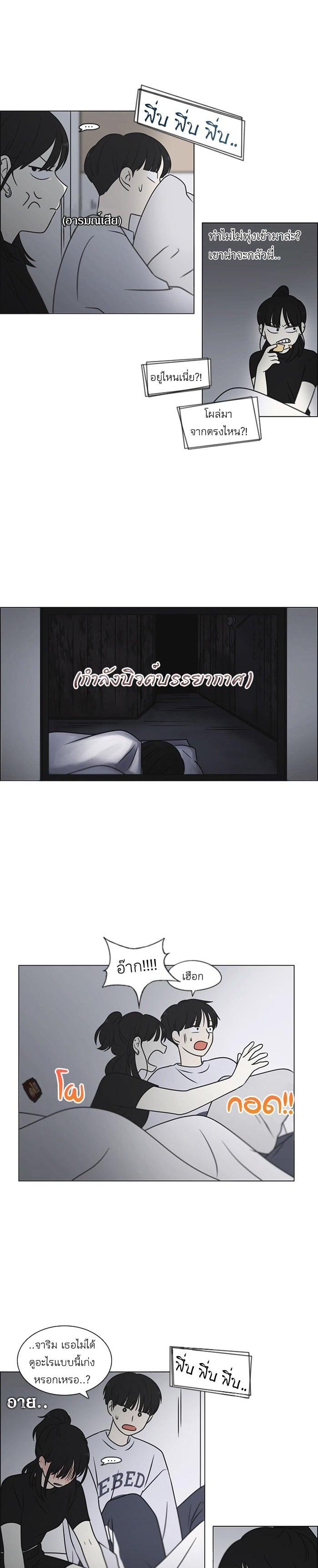 Manga-lc-com อ่านมังงะ อ่านการ์ตูน ออนไลน์ ฟรี Love Revolution รักนี้ต้องปฏิวัติ ตอนที่ 1 2 3 4 5 6 7 8 9 10 11 12 13 14 ฟรี ไม่มีโฆษณา Manga-lc - อ่าน มังงะ อ่าน การ์ตูน ออนไลน์ อ่านมังงะ ฟรี