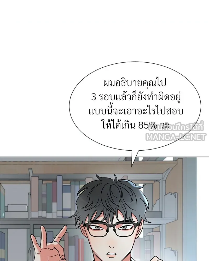 Level One Dreamersbrผู้ชนะรักนี้ต้องเป็น ตอนที่ 23 รูปที่ 54