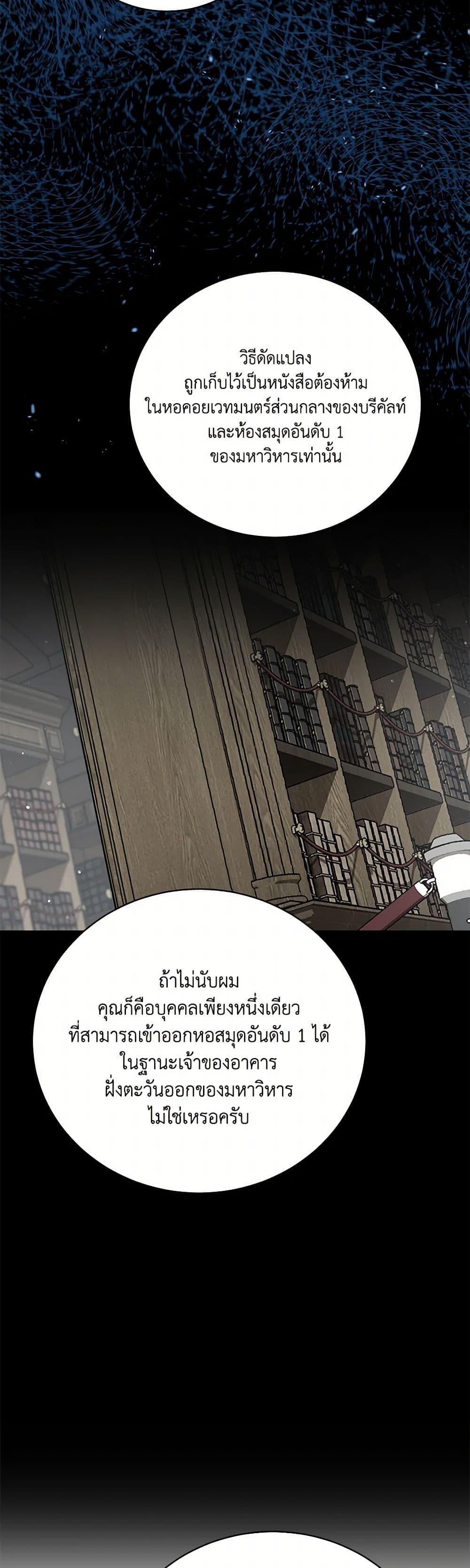 Manga-lc-com อ่านมังงะ อ่านการ์ตูน ออนไลน์ ฟรี If You Remove the Kind Protagonist’s Mask ตอนที่ 1 2 3 4 5 6 7 8 9 10 11 12 13 14 ฟรี ไม่มีโฆษณา Manga-lc - อ่าน มังงะ อ่าน การ์ตูน ออนไลน์ อ่านมังงะ ฟรี