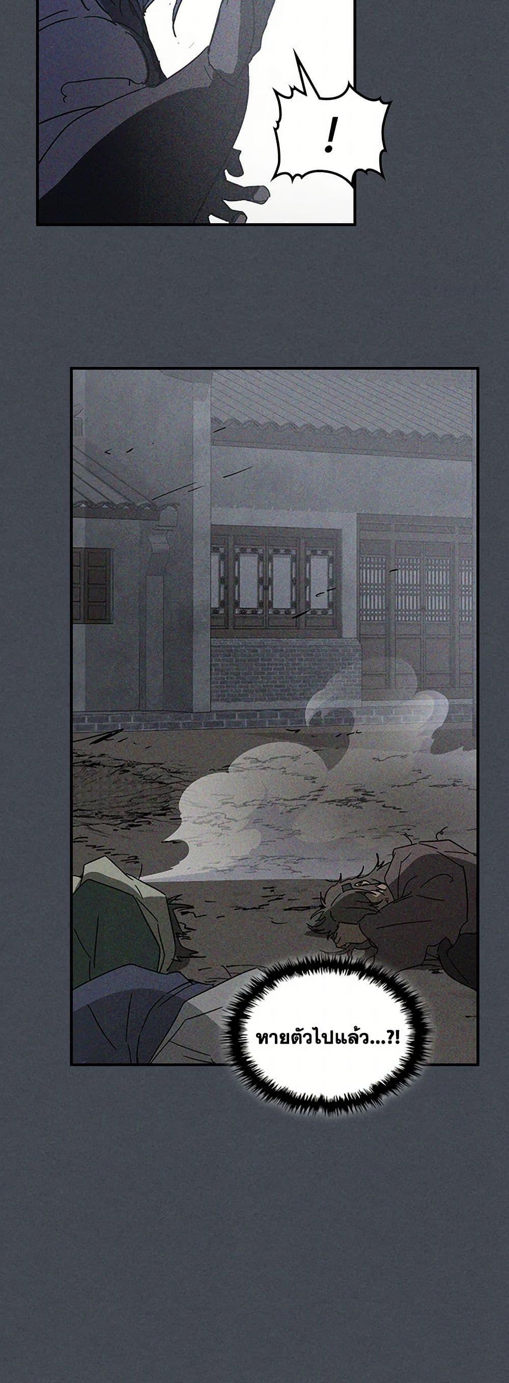 Manga-lc-com อ่านมังงะ อ่านการ์ตูน ออนไลน์ ฟรี Chronicles Of The Martial God’s Return ตอนที่ 1 2 3 4 5 6 7 8 9 10 11 12 13 14 ฟรี ไม่มีโฆษณา Manga-lc - อ่าน มังงะ อ่าน การ์ตูน ออนไลน์ อ่านมังงะ ฟรี