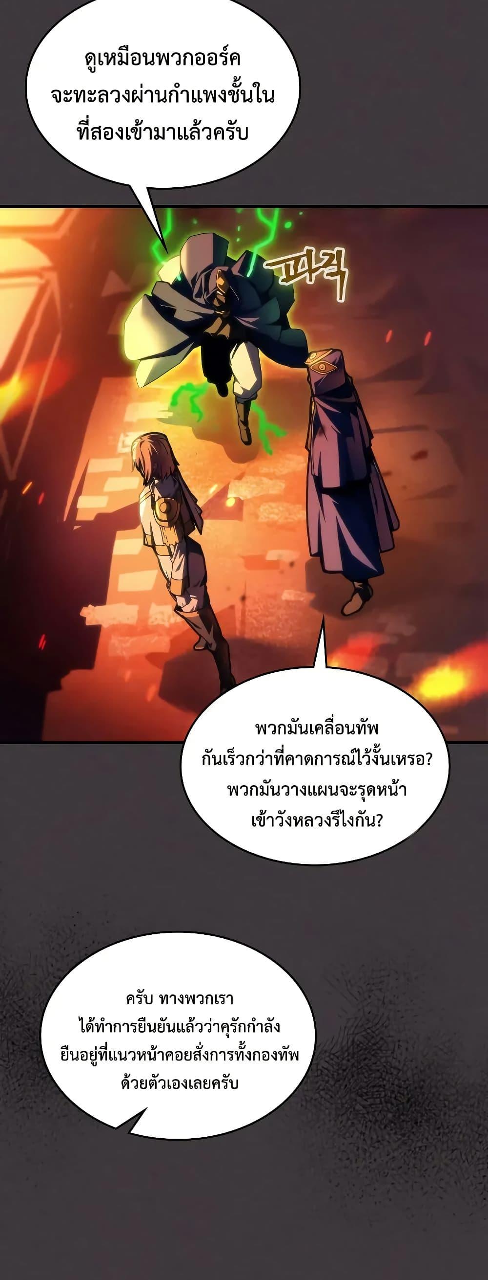 Manga-lc-com อ่านมังงะ อ่านการ์ตูน ออนไลน์ ฟรี Mr Devourer, Please Act Like a Final Boss ตอนที่ 1 2 3 4 5 6 7 8 9 10 11 12 13 14 ฟรี ไม่มีโฆษณา Manga-lc - อ่าน มังงะ อ่าน การ์ตูน ออนไลน์ อ่านมังงะ ฟรี