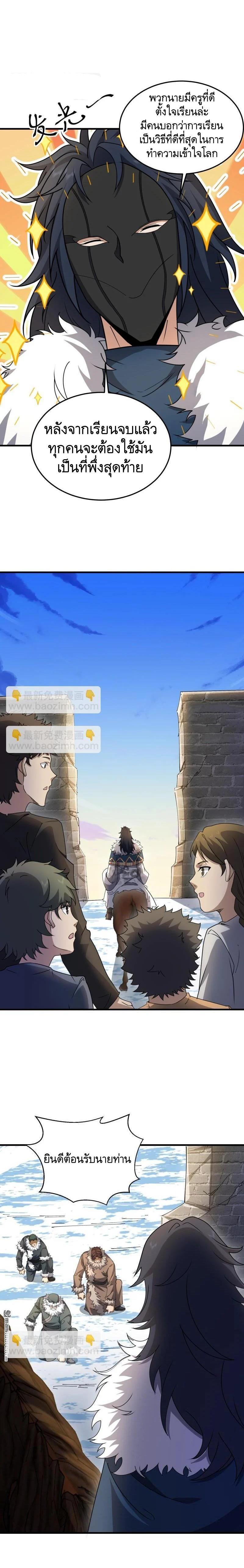 Manga-lc-com อ่านมังงะ อ่านการ์ตูน ออนไลน์ ฟรี The First Order ตอนที่ 1 2 3 4 5 6 7 8 9 10 11 12 13 14 ฟรี ไม่มีโฆษณา Manga-lc - อ่าน มังงะ อ่าน การ์ตูน ออนไลน์ อ่านมังงะ ฟรี