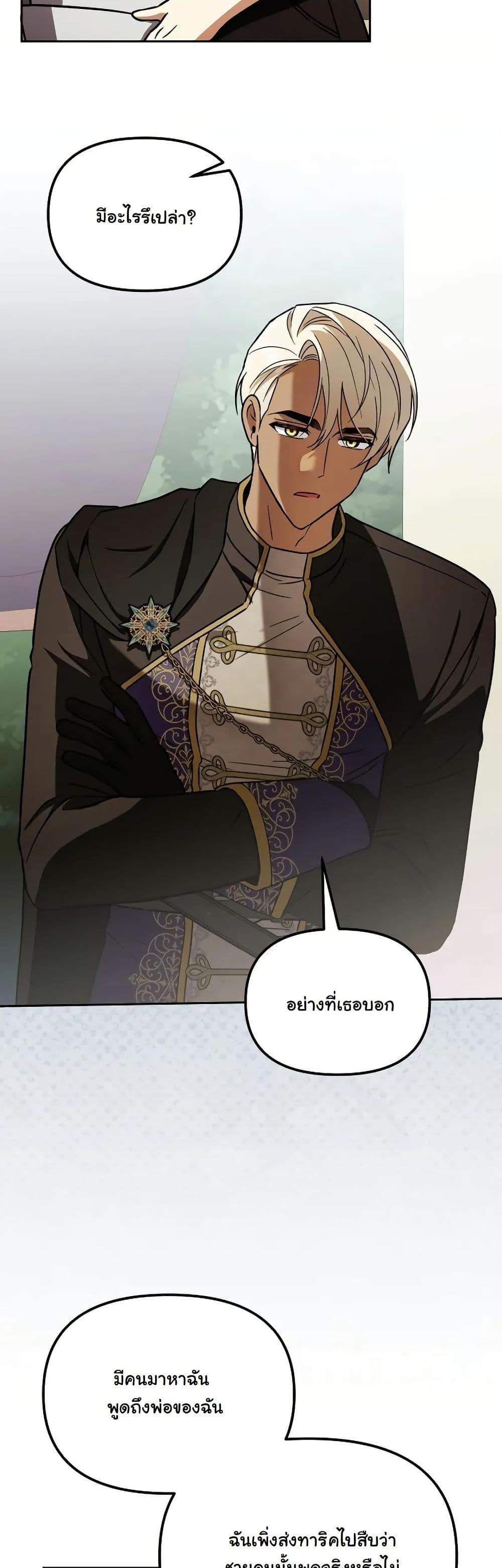 Manga-lc-com อ่านมังงะ อ่านการ์ตูน ออนไลน์ ฟรี A Slave of Rubelfast ตอนที่ 1 2 3 4 5 6 7 8 9 10 11 12 13 14 ฟรี ไม่มีโฆษณา Manga-lc - อ่าน มังงะ อ่าน การ์ตูน ออนไลน์ อ่านมังงะ ฟรี