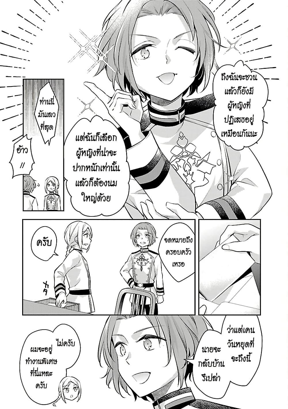 Manga-lc-com อ่านมังงะ อ่านการ์ตูน ออนไลน์ ฟรี Akuyaku Reijo No Ani Ni Tensei Shimashita ตอนที่ 1 2 3 4 5 6 7 8 9 10 11 12 13 14 ฟรี ไม่มีโฆษณา Manga-lc - อ่าน มังงะ อ่าน การ์ตูน ออนไลน์ อ่านมังงะ ฟรี
