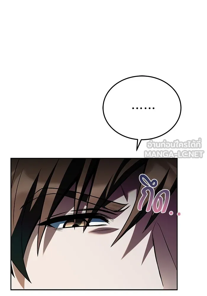 ครัวจอมเวท ตอนที่ 16 รูปที่ 39