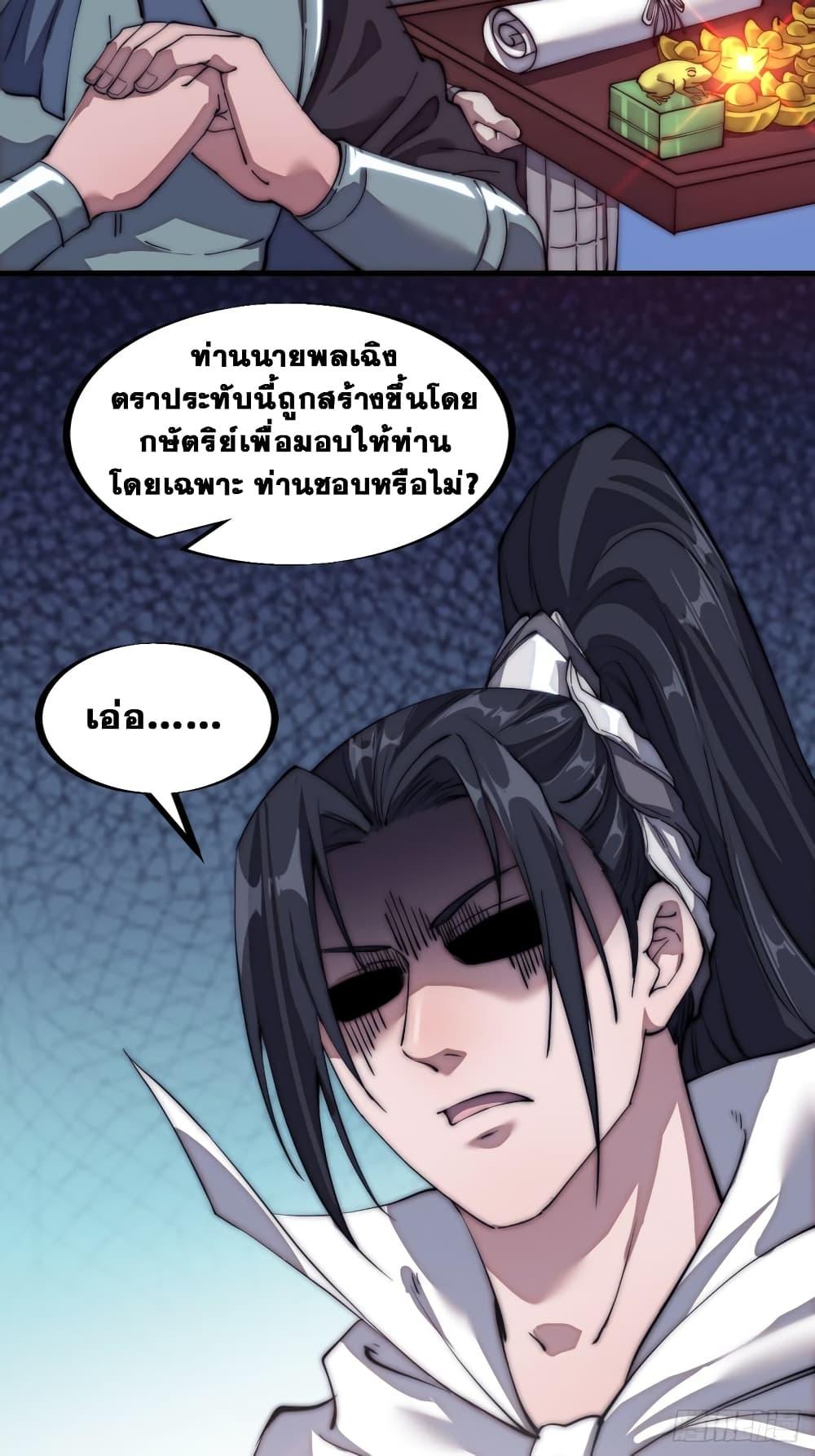 Manga-lc-com อ่านมังงะ อ่านการ์ตูน ออนไลน์ ฟรี It Starts With A Mountain ตอนที่ 1 2 3 4 5 6 7 8 9 10 11 12 13 14 ฟรี ไม่มีโฆษณา Manga-lc - อ่าน มังงะ อ่าน การ์ตูน ออนไลน์ อ่านมังงะ ฟรี