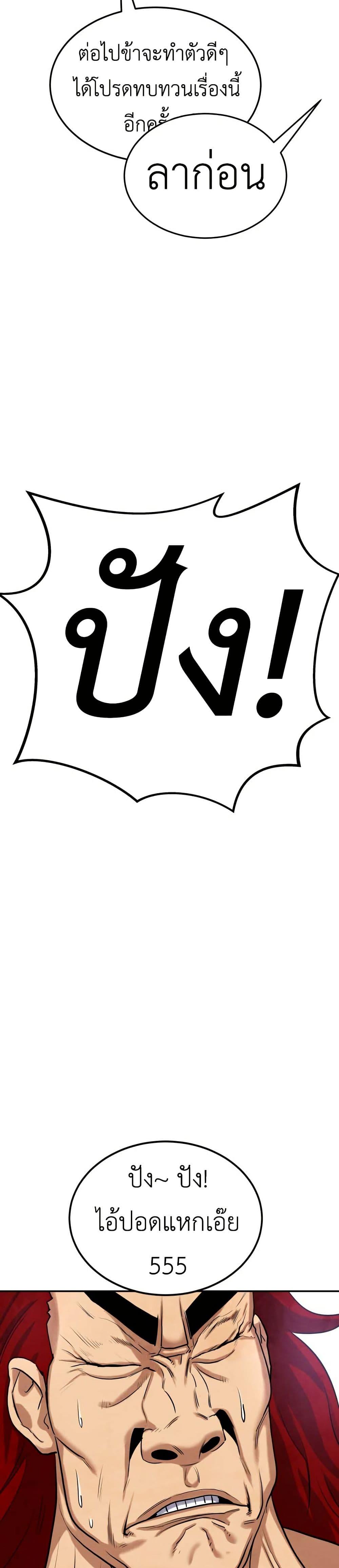 Manga-lc-com อ่านมังงะ อ่านการ์ตูน ออนไลน์ ฟรี Guest Gun ตอนที่ 1 2 3 4 5 6 7 8 9 10 11 12 13 14 ฟรี ไม่มีโฆษณา Manga-lc - อ่าน มังงะ อ่าน การ์ตูน ออนไลน์ อ่านมังงะ ฟรี