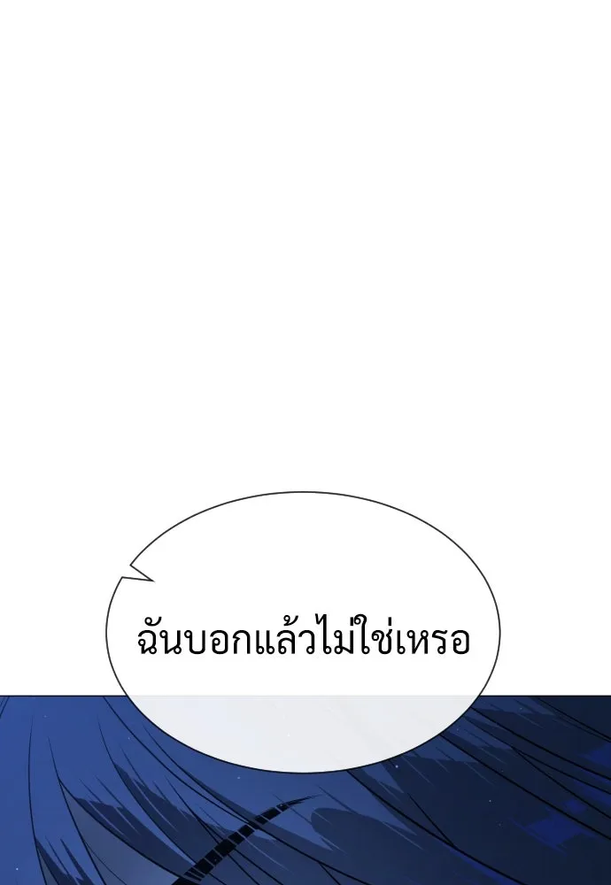 นักฆ่าย้อนวัย ตอนที่ 79 รูปที่ 52