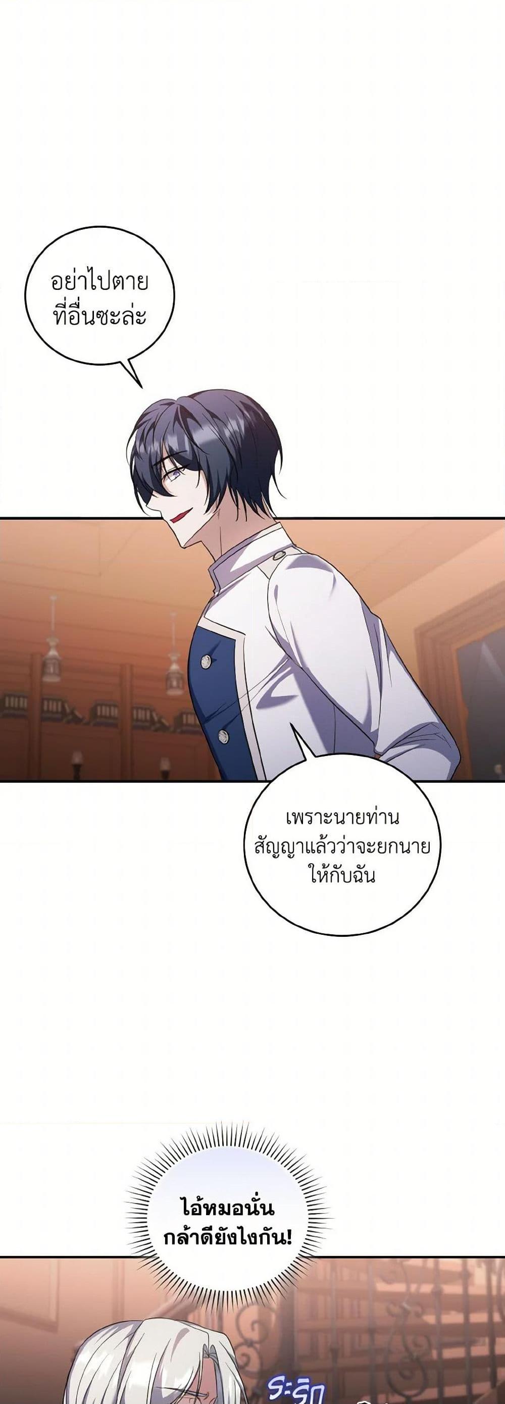 Manga-lc-com อ่านมังงะ อ่านการ์ตูน ออนไลน์ ฟรี I Plan To Become The Master Of A Stolen Family ตอนที่ 1 2 3 4 5 6 7 8 9 10 11 12 13 14 ฟรี ไม่มีโฆษณา Manga-lc - อ่าน มังงะ อ่าน การ์ตูน ออนไลน์ อ่านมังงะ ฟรี