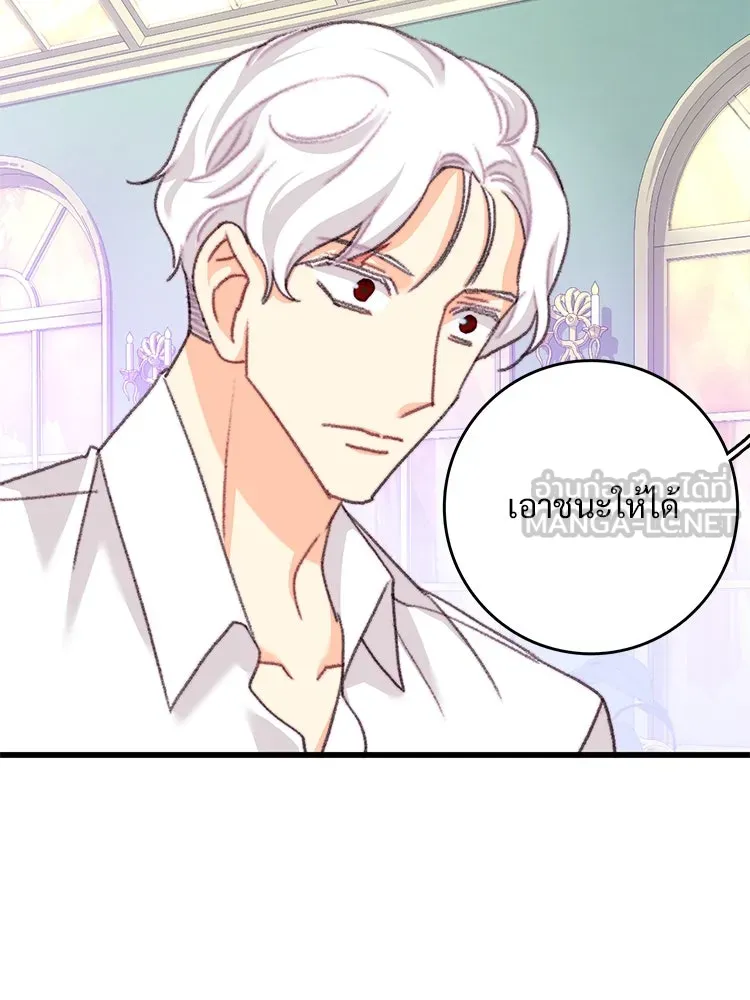 Bring the Love ตอนที่ 109 รูปที่ 33