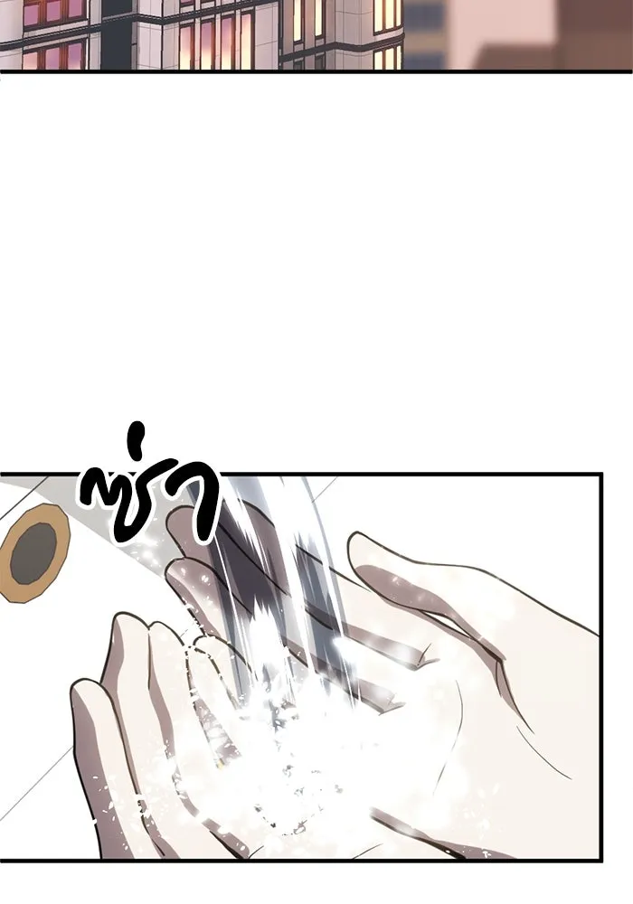 ชีวิตรักฉบับเดจาวู ตอนที่ 64 รูปที่ 64