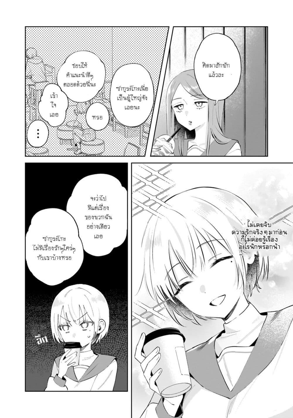 Manga-lc-com อ่านมังงะ อ่านการ์ตูน ออนไลน์ ฟรี Dame Inu Kanojo ตอนที่ 1 2 3 4 5 6 7 8 9 10 11 12 13 14 ฟรี ไม่มีโฆษณา Manga-lc - อ่าน มังงะ อ่าน การ์ตูน ออนไลน์ อ่านมังงะ ฟรี