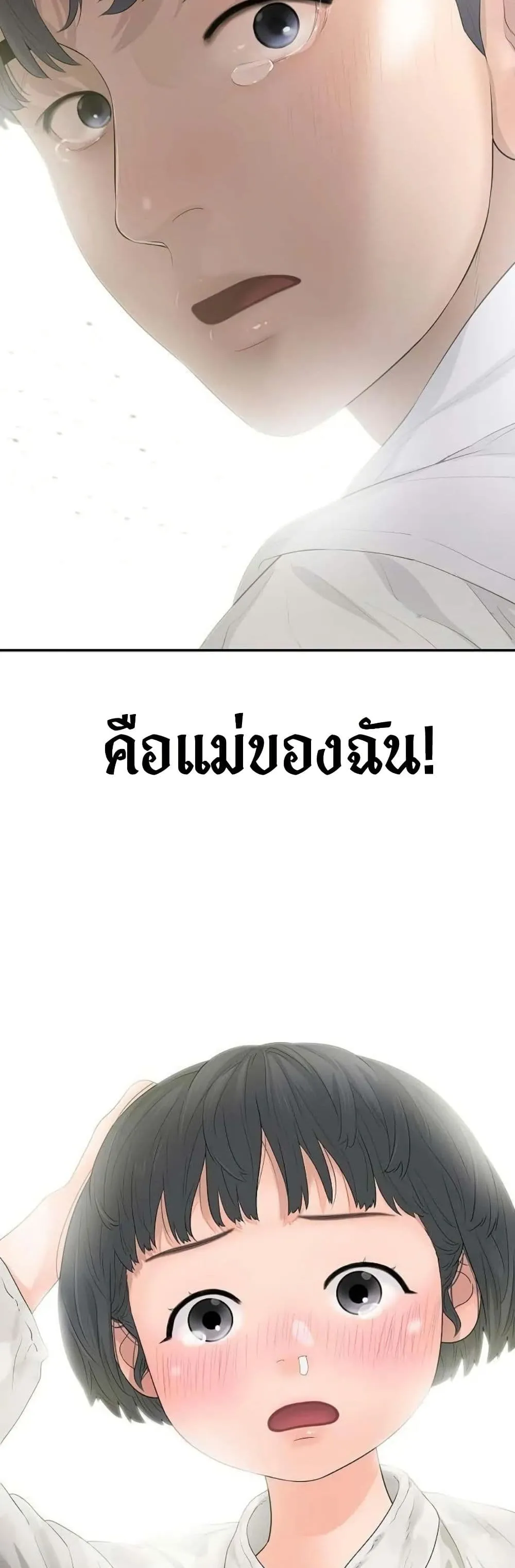 Manga-lc-com อ่านมังงะ อ่านการ์ตูน ออนไลน์ ฟรี The Real Tycoon, All By Myself ตอนที่ 1 2 3 4 5 6 7 8 9 10 11 12 13 14 ฟรี ไม่มีโฆษณา Manga-lc - อ่าน มังงะ อ่าน การ์ตูน ออนไลน์ อ่านมังงะ ฟรี