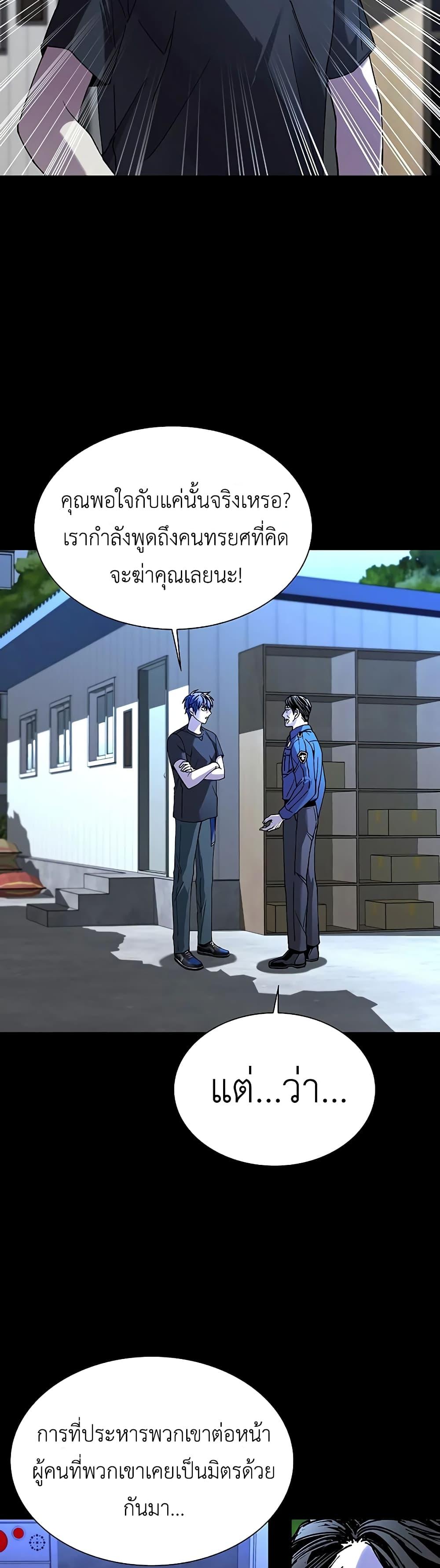 Manga-lc-com อ่านมังงะ อ่านการ์ตูน ออนไลน์ ฟรี The End of the World is Just a Game to Me ตอนที่ 1 2 3 4 5 6 7 8 9 10 11 12 13 14 ฟรี ไม่มีโฆษณา Manga-lc - อ่าน มังงะ อ่าน การ์ตูน ออนไลน์ อ่านมังงะ ฟรี