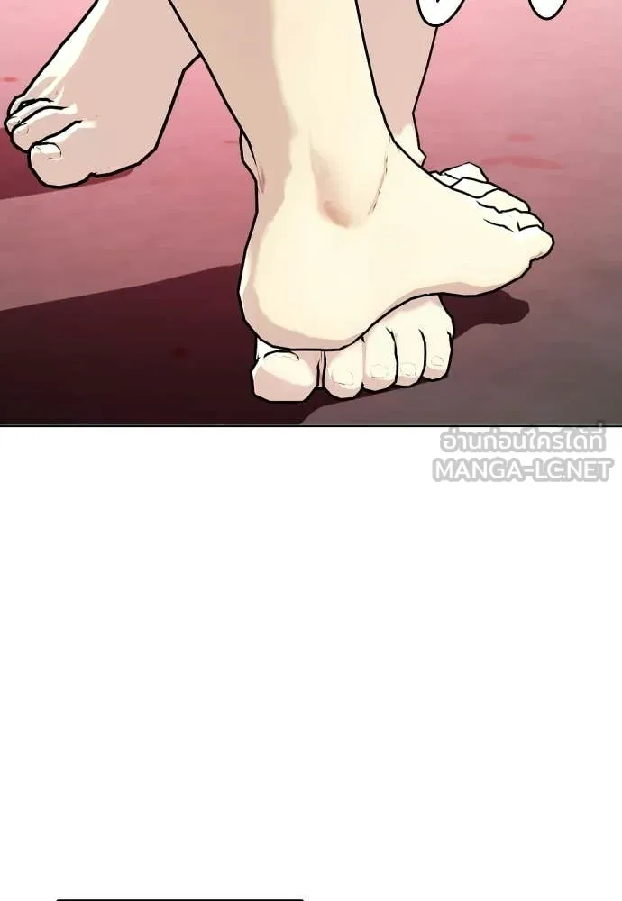 หมาหัวเน่า ตอนที่ 151 รูปที่ 130