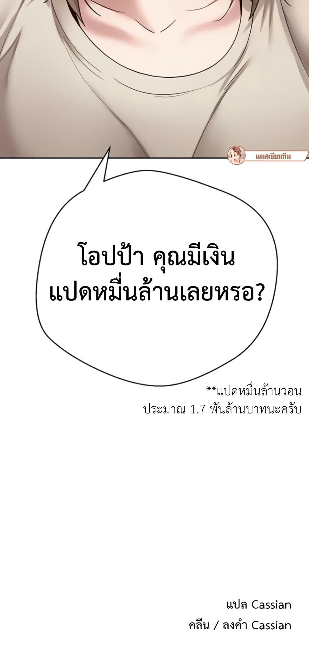 Doujin-Lc- อ่าน โดจิน มังฮวา เกาหลี ญี่ปุ่น จีน แปลไทย Turning My Life ตอนที่ 1 2 3 4 5 6 7 8 9 10 11 12 13 14 ฟรี ไม่มีโฆษณา อ่าน โดจิน Manhwa เกาหลี ญี่ปุ่น จีน เรามีครบ คัดมาให้เน้นๆ โดจิน 18+ รับประกันความฟินโดย  Doujin Lc