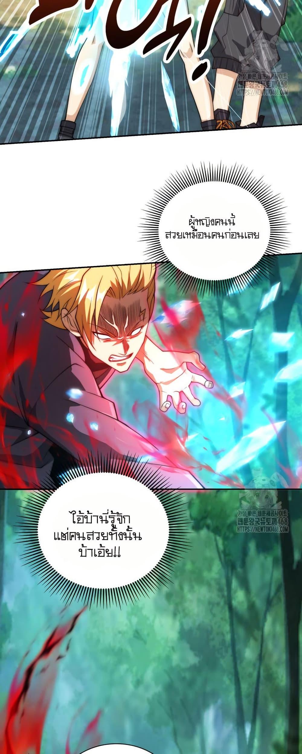 Manga-lc-com อ่านมังงะ อ่านการ์ตูน ออนไลน์ ฟรี When I Reincarnated, I Stood at the Top with Supernatural Cheats ตอนที่ 1 2 3 4 5 6 7 8 9 10 11 12 13 14 ฟรี ไม่มีโฆษณา Manga-lc - อ่าน มังงะ อ่าน การ์ตูน ออนไลน์ อ่านมังงะ ฟรี