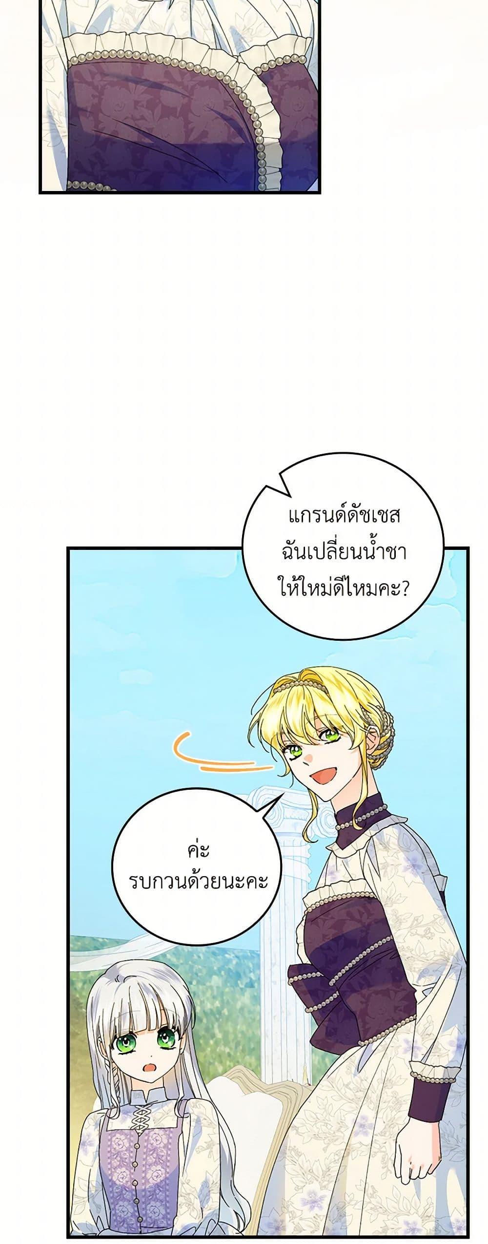 Manga-lc-com อ่านมังงะ อ่านการ์ตูน ออนไลน์ ฟรี The Perfect Plan for a Fairy-Tale Ending ตอนที่ 1 2 3 4 5 6 7 8 9 10 11 12 13 14 ฟรี ไม่มีโฆษณา Manga-lc - อ่าน มังงะ อ่าน การ์ตูน ออนไลน์ อ่านมังงะ ฟรี
