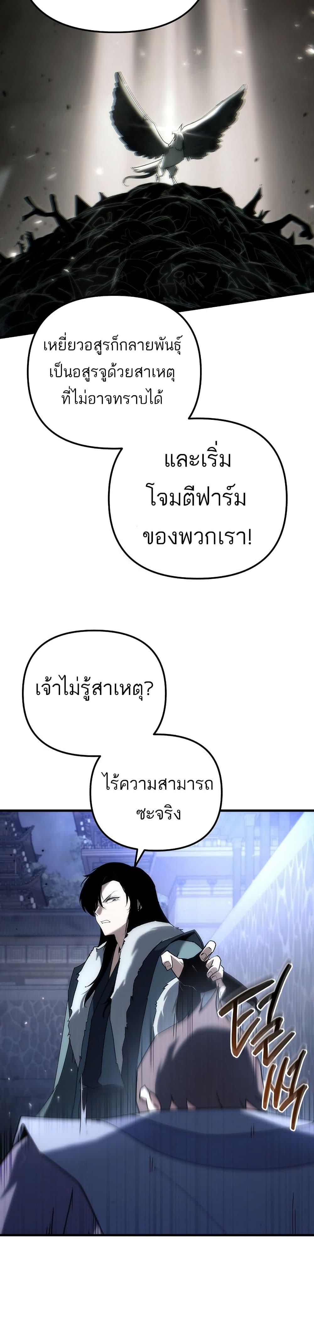 Manga-lc-com อ่านมังงะ อ่านการ์ตูน ออนไลน์ ฟรี Legend of the Reincarnated Demon God ตอนที่ 1 2 3 4 5 6 7 8 9 10 11 12 13 14 ฟรี ไม่มีโฆษณา Manga-lc - อ่าน มังงะ อ่าน การ์ตูน ออนไลน์ อ่านมังงะ ฟรี