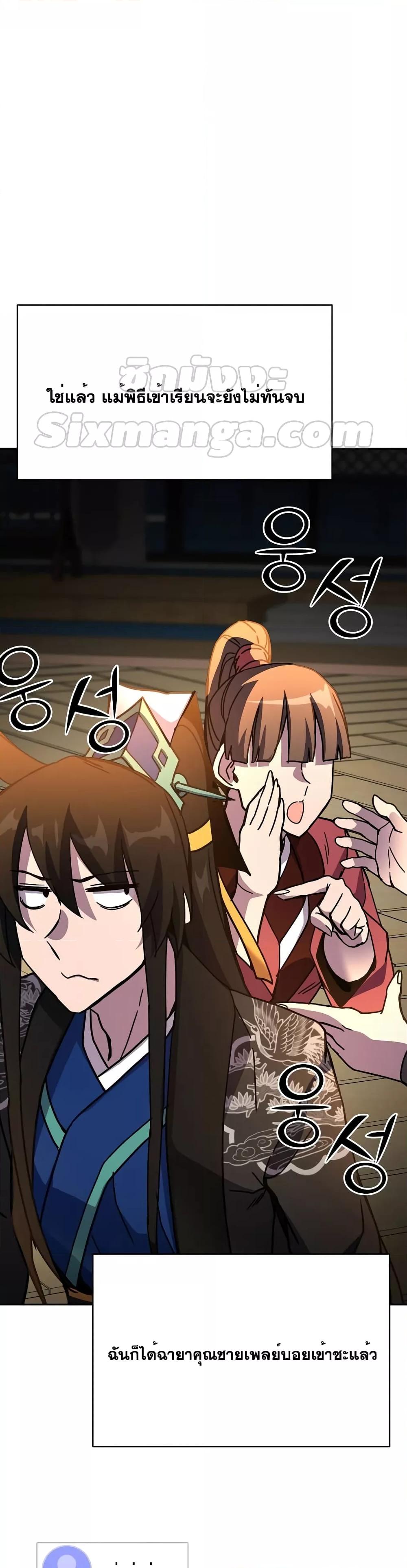 Manga-lc-com อ่านมังงะ อ่านการ์ตูน ออนไลน์ ฟรี MartialStreame ตอนที่ 1 2 3 4 5 6 7 8 9 10 11 12 13 14 ฟรี ไม่มีโฆษณา Manga-lc - อ่าน มังงะ อ่าน การ์ตูน ออนไลน์ อ่านมังงะ ฟรี