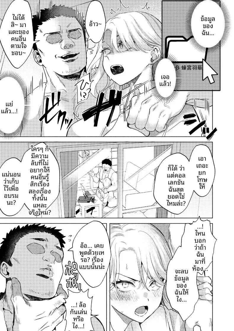Doujin-Lc- อ่าน โดจิน มังฮวา เกาหลี ญี่ปุ่น จีน แปลไทย วิธีจีบสาวระดับท็อป (Gar) ตอนที่ 1 2 3 4 5 6 7 8 9 10 11 12 13 14 ฟรี ไม่มีโฆษณา อ่าน โดจิน Manhwa เกาหลี ญี่ปุ่น จีน เรามีครบ คัดมาให้เน้นๆ โดจิน 18+ รับประกันความฟินโดย  Doujin Lc