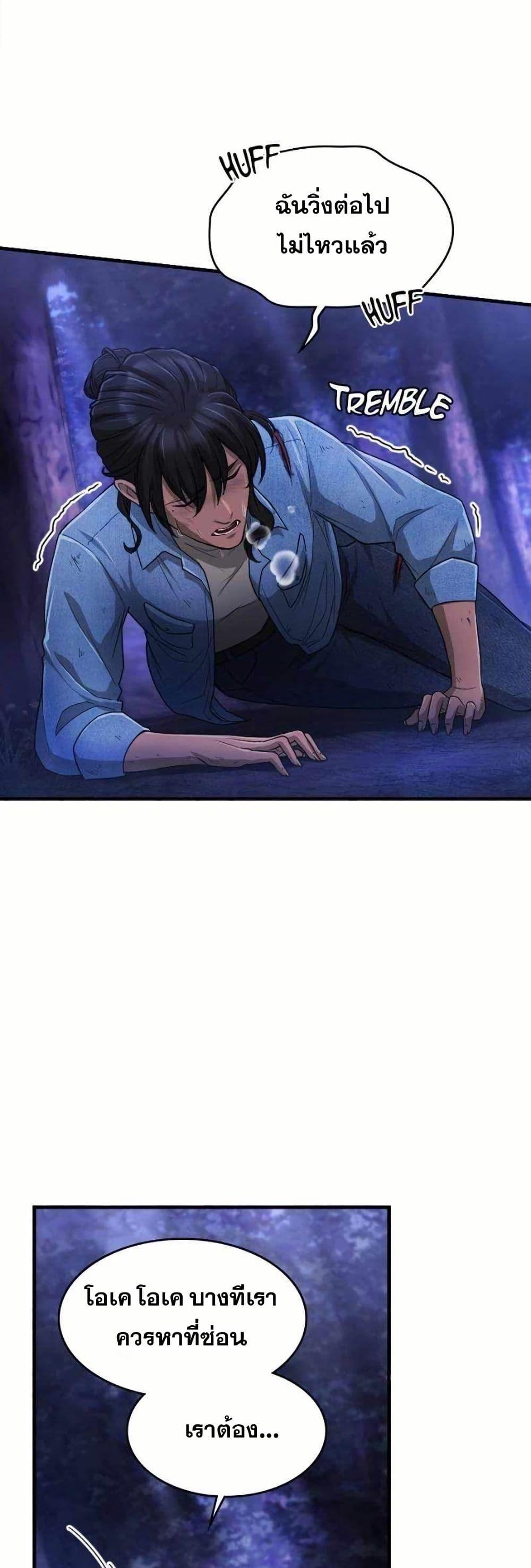 Manga-lc-com อ่านมังงะ อ่านการ์ตูน ออนไลน์ ฟรี Paranoid Mage ตอนที่ 1 2 3 4 5 6 7 8 9 10 11 12 13 14 ฟรี ไม่มีโฆษณา Manga-lc - อ่าน มังงะ อ่าน การ์ตูน ออนไลน์ อ่านมังงะ ฟรี