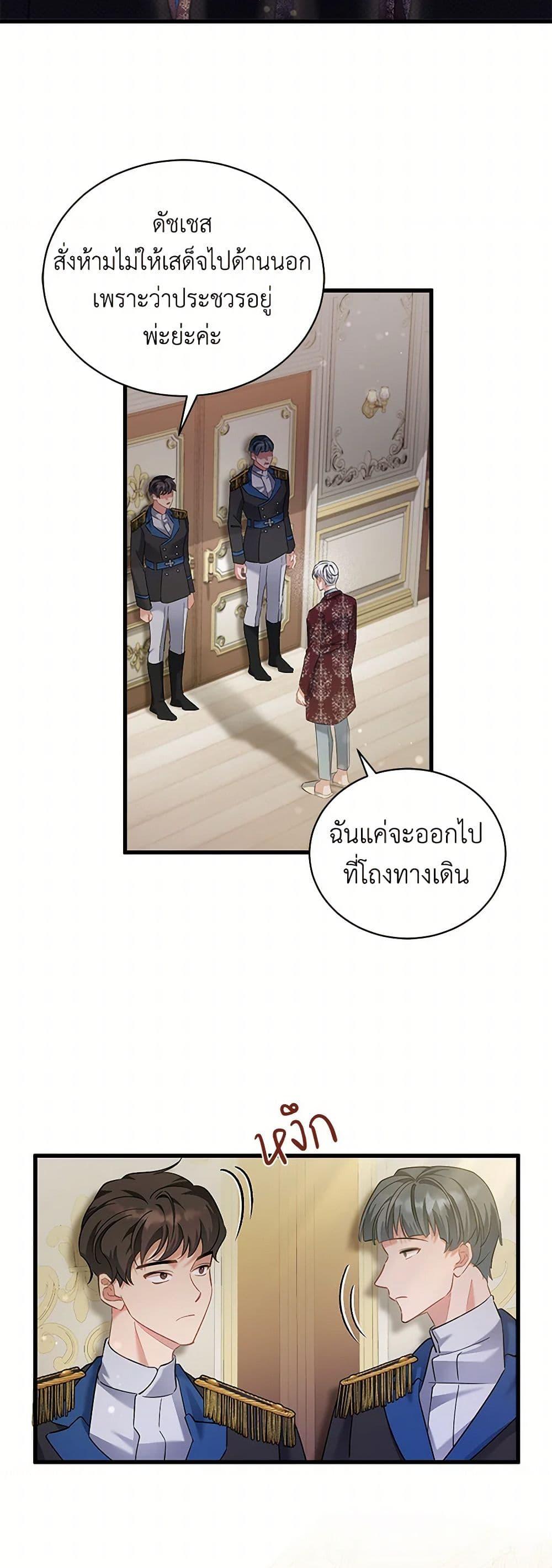 Manga-lc-com อ่านมังงะ อ่านการ์ตูน ออนไลน์ ฟรี I’m Sure It’s My Baby ตอนที่ 1 2 3 4 5 6 7 8 9 10 11 12 13 14 ฟรี ไม่มีโฆษณา Manga-lc - อ่าน มังงะ อ่าน การ์ตูน ออนไลน์ อ่านมังงะ ฟรี