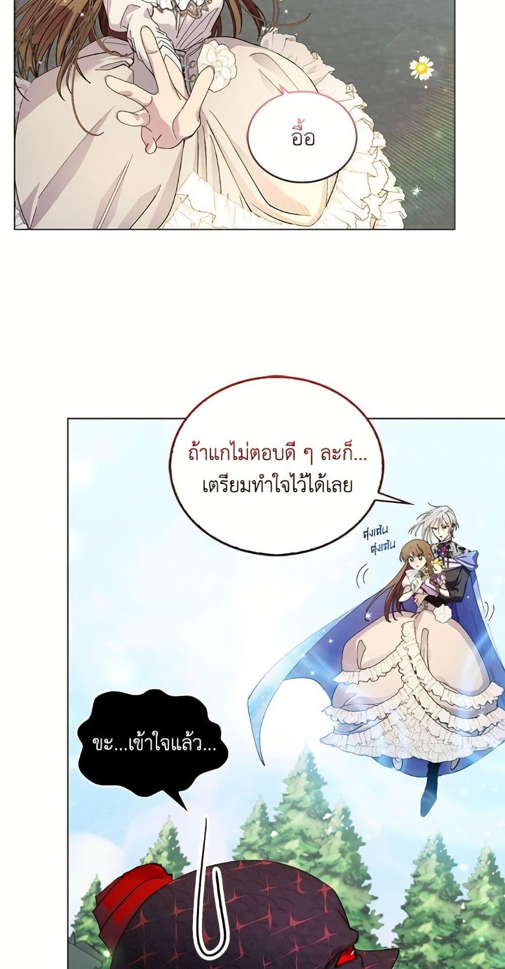 Manga-lc-com อ่านมังงะ อ่านการ์ตูน ออนไลน์ ฟรี Miss Not-So Sidekick ตอนที่ 1 2 3 4 5 6 7 8 9 10 11 12 13 14 ฟรี ไม่มีโฆษณา Manga-lc - อ่าน มังงะ อ่าน การ์ตูน ออนไลน์ อ่านมังงะ ฟรี
