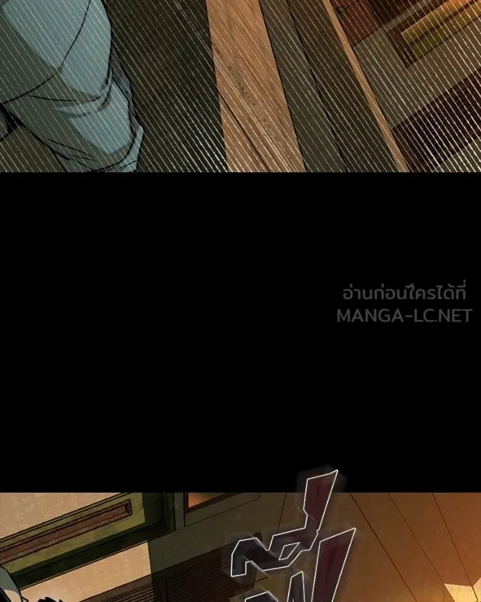 เกาลูน ตอนที่ 29 รูปที่ 74