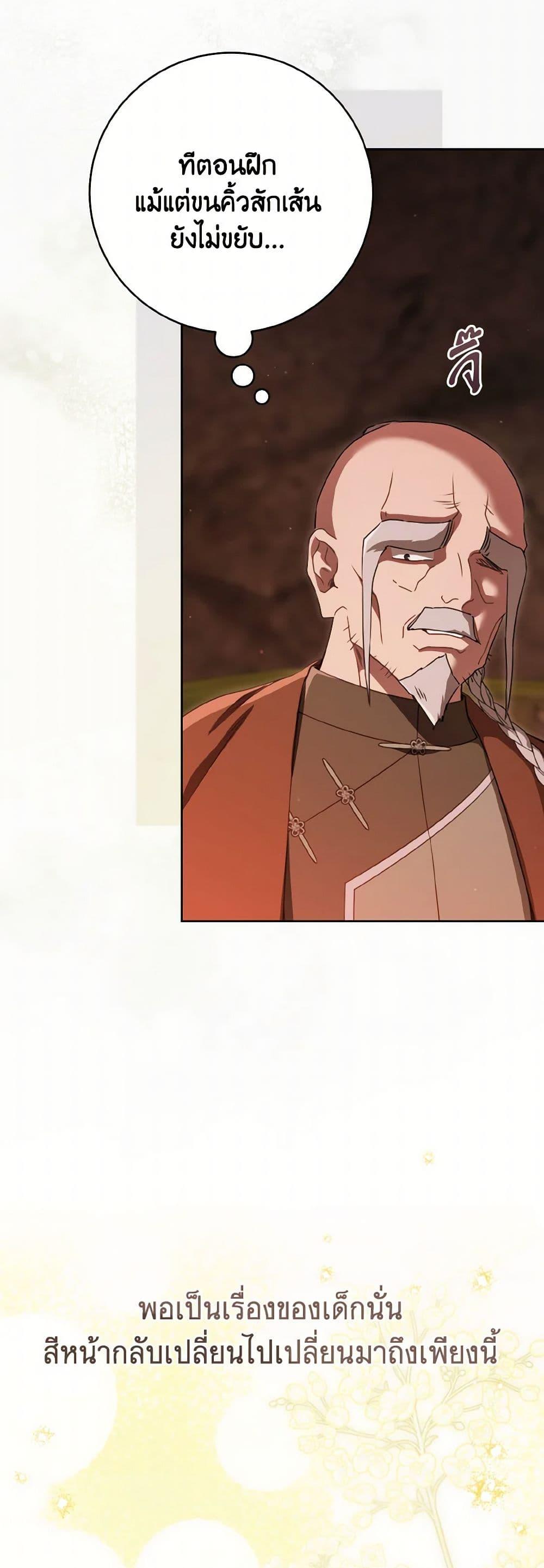 Manga-lc-com อ่านมังงะ อ่านการ์ตูน ออนไลน์ ฟรี I Became the Despised Granddaughter of the Powerful Martial Arts Family ตอนที่ 1 2 3 4 5 6 7 8 9 10 11 12 13 14 ฟรี ไม่มีโฆษณา Manga-lc - อ่าน มังงะ อ่าน การ์ตูน ออนไลน์ อ่านมังงะ ฟรี