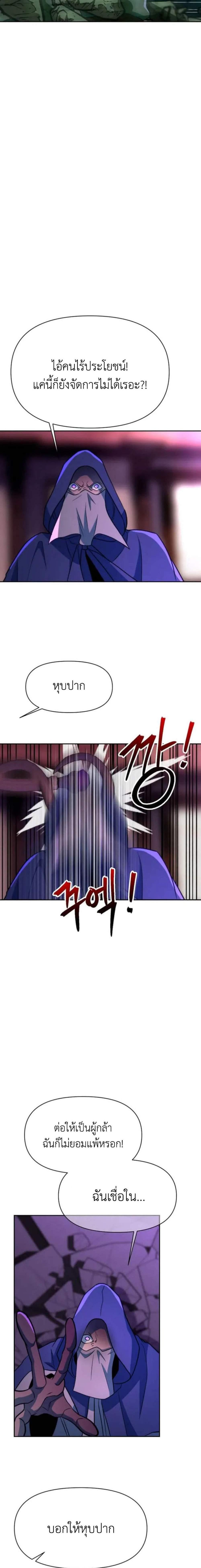 Manga-lc-com อ่านมังงะ อ่านการ์ตูน ออนไลน์ ฟรี Archmage Transcending Through Regression ตอนที่ 1 2 3 4 5 6 7 8 9 10 11 12 13 14 ฟรี ไม่มีโฆษณา Manga-lc - อ่าน มังงะ อ่าน การ์ตูน ออนไลน์ อ่านมังงะ ฟรี