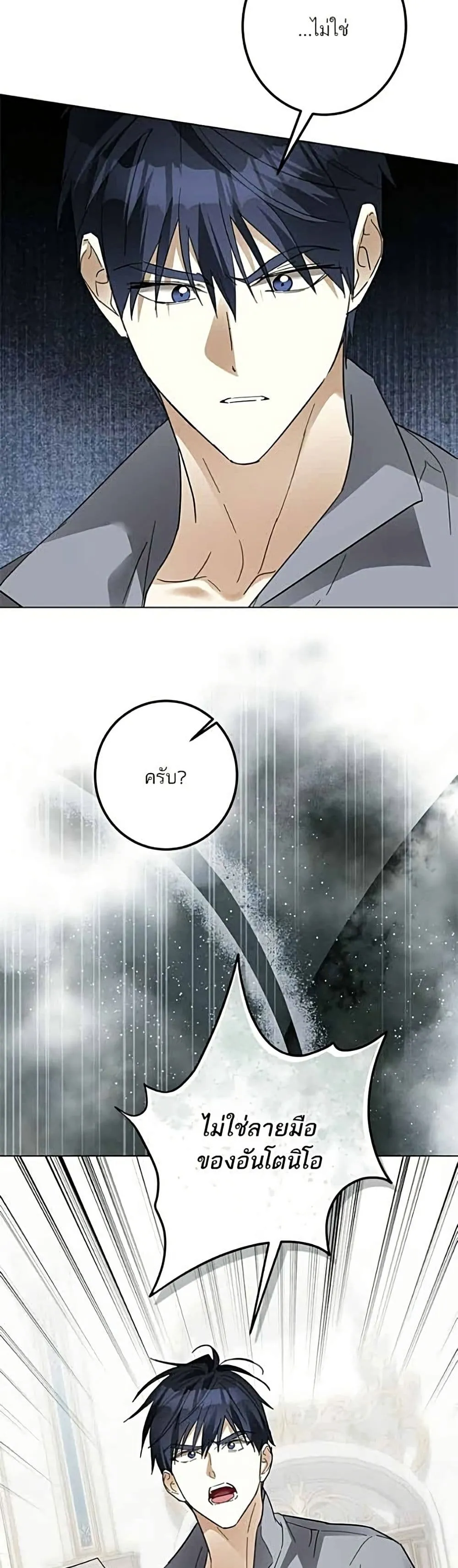 Manga-lc-com อ่านมังงะ อ่านการ์ตูน ออนไลน์ ฟรี Became the Duke’s Male Servant – ผมเป็นหนุ่มรับใช้ค่ะ ตอนที่ 1 2 3 4 5 6 7 8 9 10 11 12 13 14 ฟรี ไม่มีโฆษณา Manga-lc - อ่าน มังงะ อ่าน การ์ตูน ออนไลน์ อ่านมังงะ ฟรี