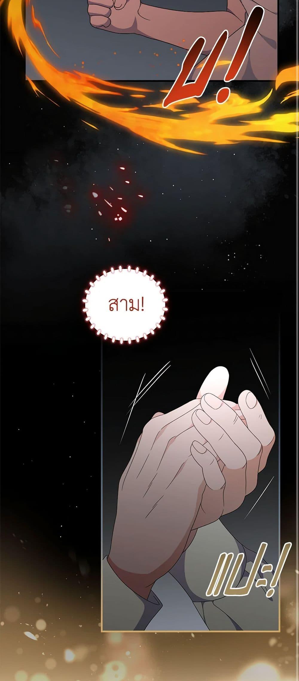 Manga-lc-com อ่านมังงะ อ่านการ์ตูน ออนไลน์ ฟรี Duchess in the Glass House ตอนที่ 1 2 3 4 5 6 7 8 9 10 11 12 13 14 ฟรี ไม่มีโฆษณา Manga-lc - อ่าน มังงะ อ่าน การ์ตูน ออนไลน์ อ่านมังงะ ฟรี