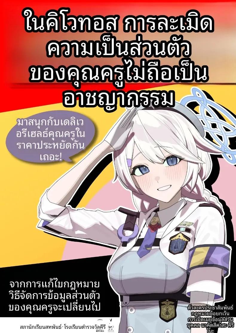 Doujin-Lc- อ่าน โดจิน มังฮวา เกาหลี ญี่ปุ่น จีน แปลไทย บริการถึงหน้าบ้าน (Kanikoucha, Saio ga Ushi) (Blue Archive) ตอนที่ 1 2 3 4 5 6 7 8 9 10 11 12 13 14 ฟรี ไม่มีโฆษณา อ่าน โดจิน Manhwa เกาหลี ญี่ปุ่น จีน เรามีครบ คัดมาให้เน้นๆ โดจิน 18+ รับประกันความฟินโดย  Doujin Lc