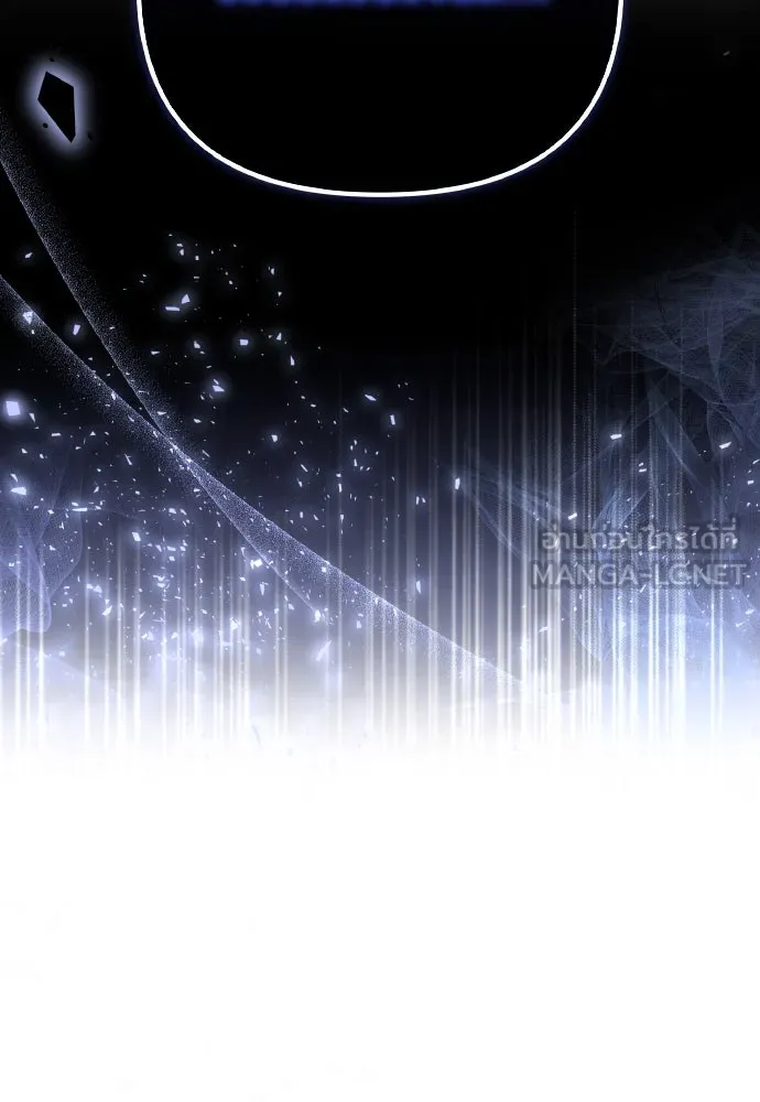 ข้าเนี่ยนะเป็นพระสนม ตอนที่ 92 ข้าจะช่วยเอง รูปที่ 123