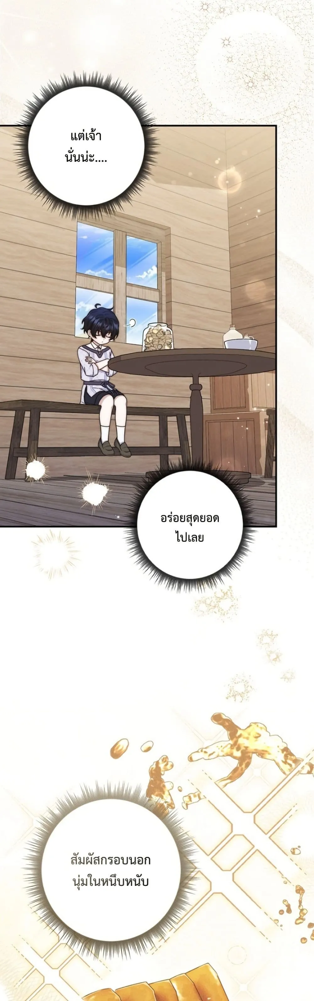 Manga-lc-com อ่านมังงะ อ่านการ์ตูน ออนไลน์ ฟรี The Emperor’s Marriage Scam ตอนที่ 1 2 3 4 5 6 7 8 9 10 11 12 13 14 ฟรี ไม่มีโฆษณา Manga-lc - อ่าน มังงะ อ่าน การ์ตูน ออนไลน์ อ่านมังงะ ฟรี