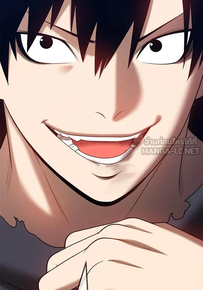 +99 ท่อนไม้พร้อมบวก ตอนที่ 27 รูปที่ 240