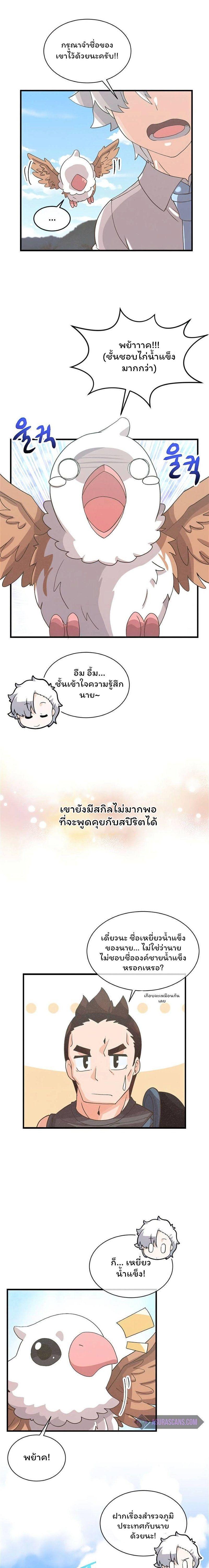 Manga-lc-com อ่านมังงะ อ่านการ์ตูน ออนไลน์ ฟรี Spirit Farmer ตอนที่ 1 2 3 4 5 6 7 8 9 10 11 12 13 14 ฟรี ไม่มีโฆษณา Manga-lc - อ่าน มังงะ อ่าน การ์ตูน ออนไลน์ อ่านมังงะ ฟรี