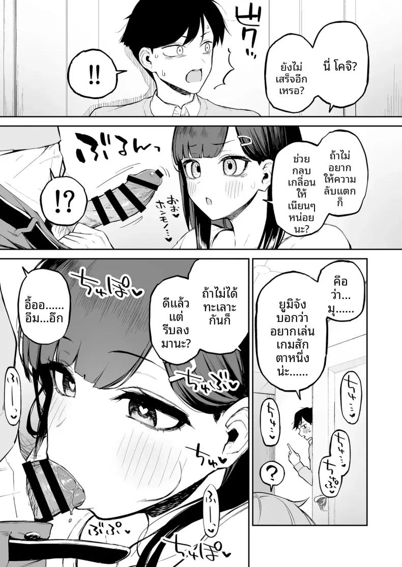 Doujin-Lc- อ่าน โดจิน มังฮวา เกาหลี ญี่ปุ่น จีน แปลไทย สาวผมดำกับตัวประกอบอย่างผม (Morimiya Masayuki) ตอนที่ 1 2 3 4 5 6 7 8 9 10 11 12 13 14 ฟรี ไม่มีโฆษณา อ่าน โดจิน Manhwa เกาหลี ญี่ปุ่น จีน เรามีครบ คัดมาให้เน้นๆ โดจิน 18+ รับประกันความฟินโดย  Doujin Lc