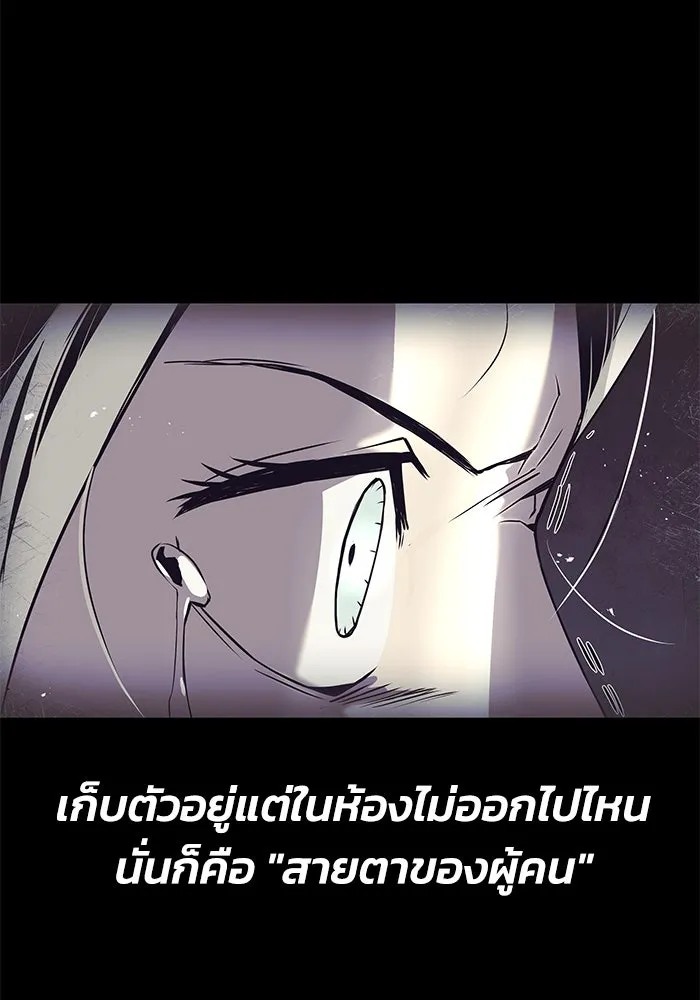 ชีวิตพลิกผันของลอร์ดผู้เกียจคร้าน ตอนที่ 17 หัวใจที่สั่นไหว รูปที่ 38