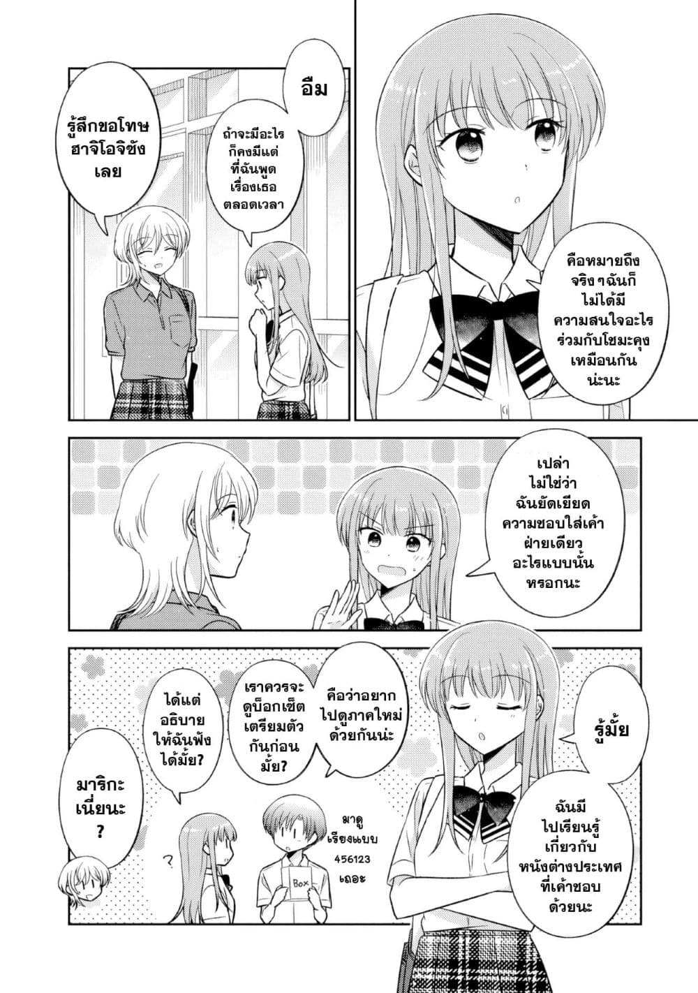 Manga-lc-com อ่านมังงะ อ่านการ์ตูน ออนไลน์ ฟรี Oshibana! ตอนที่ 1 2 3 4 5 6 7 8 9 10 11 12 13 14 ฟรี ไม่มีโฆษณา Manga-lc - อ่าน มังงะ อ่าน การ์ตูน ออนไลน์ อ่านมังงะ ฟรี